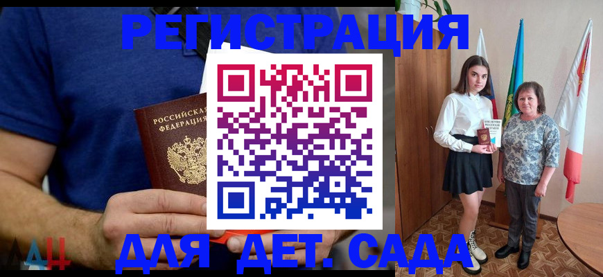 временная регистрация поиск в Покрове